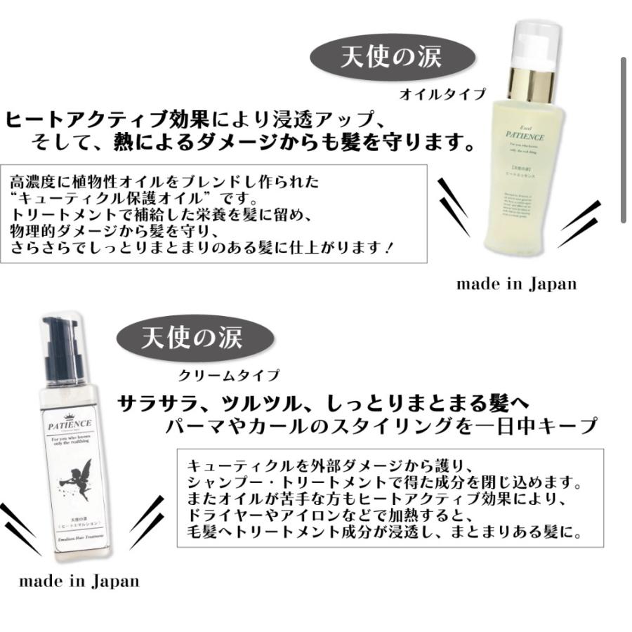 コスメ/ヘルスケア ヘアケア アットコスメ公式通販｜エイトザタラソ ジェントルリペア&モイスト