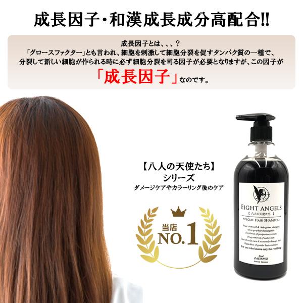 シャンプー ヘアケア 200ml スカルプ エイジングケア ダメージ ヘアケア 白髪 アミノ酸 シャンプー｜patience-store｜03