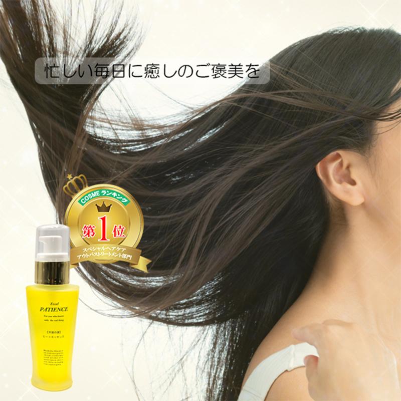 ダメージ修復 7点キット ヘアケア 天使シリーズ4点＋ペリセアーゼ100g