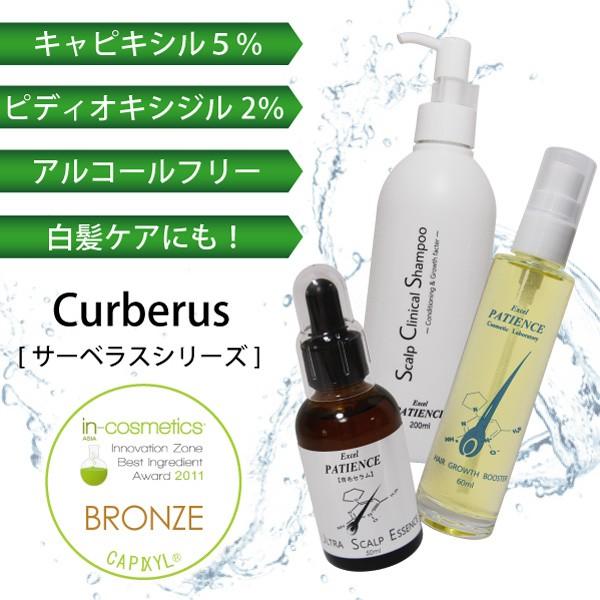 交換無料 スカルプケア サーベラスシリーズ プレミアム3点セット ヘアケア 男女兼用 育毛 薄毛 抜け毛 白髪 メンズ レディース 浸透させる 育毛剤 髪 生える 珍しい Altammamfactory Com Jo