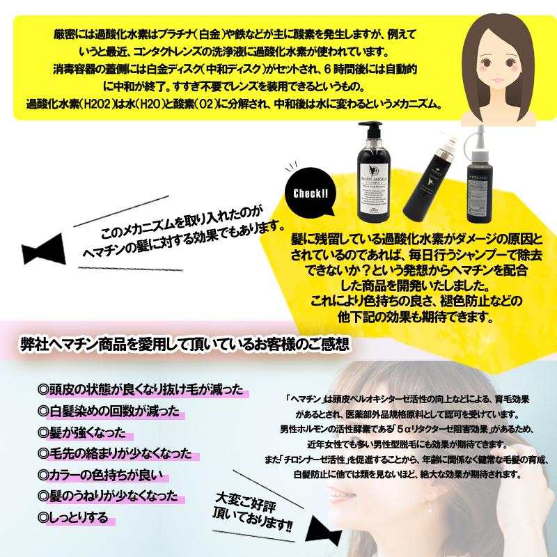 4ステップ トリートメントセット ペリセアーゼ100g 天使シリーズ パティエンス くせ毛改善 2222 パティエンスwebショップ 通販 Yahoo ショッピング