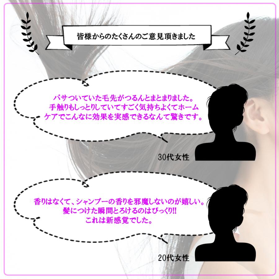 好評につき延長 シルキーエマルジョン トリートメント ヘアパック 新品未使用 人気第6位