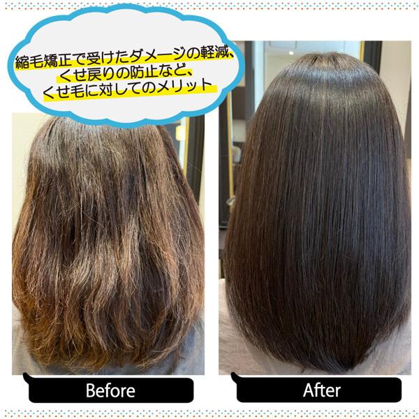 30ml増量！ ハビットセーバー トリートメント 単品 280ml もう痛まない