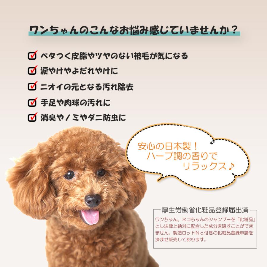 ペット用シャンプー リペアバブルシャンプー 全犬種用 化粧品登録済 ペット用 犬 シャンプー 香り おすすめ P パティエンスwebショップ 通販 Yahoo ショッピング