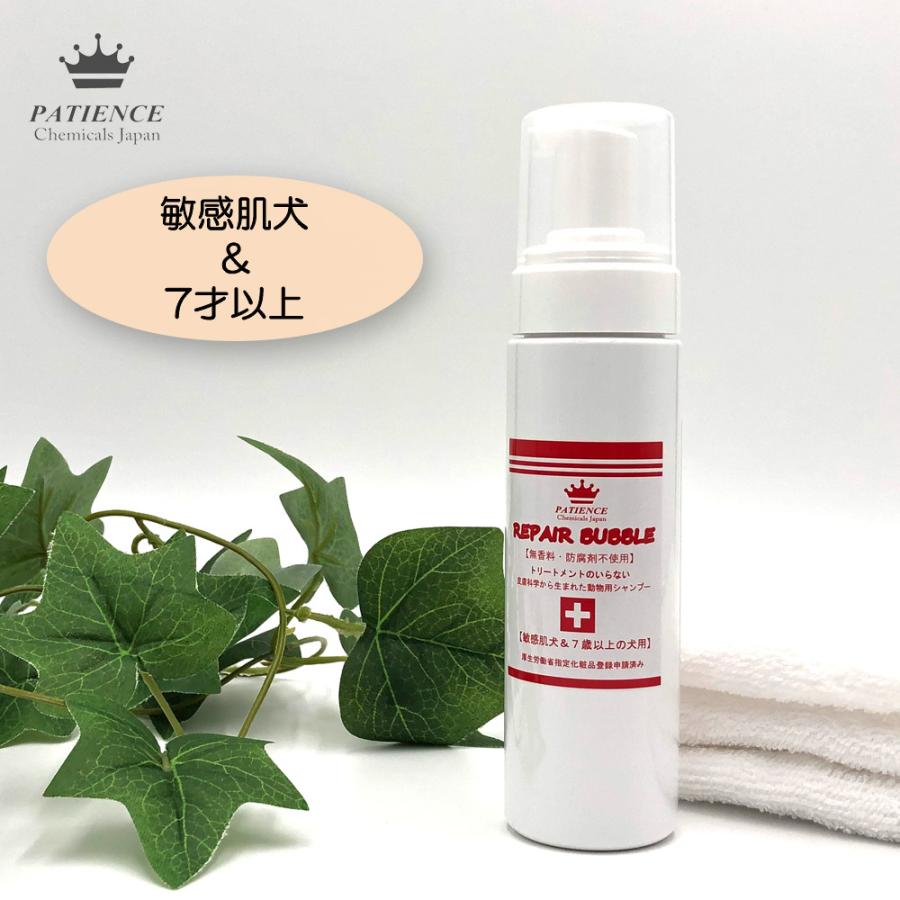 ペット用シャンプー リペアバブルセンシティブシャンプー 犬 シャンプー 無香料 皮膚疾患 7歳以上の犬用 P パティエンスwebショップ 通販 Yahoo ショッピング