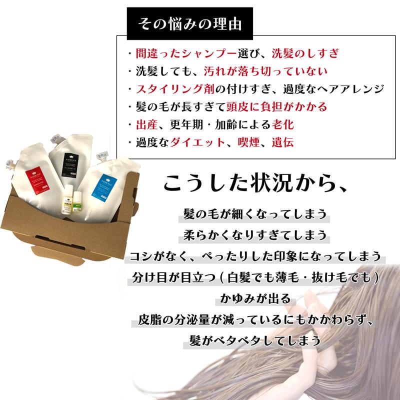 天使シリーズ お試し5点セット シャンプー Wトリートメント