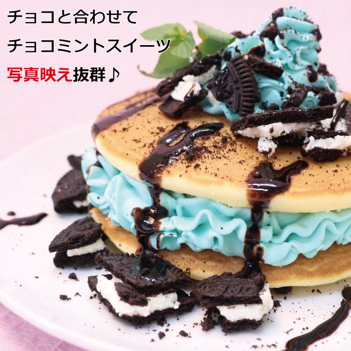 スカーホイップミント600ml 冷凍 ホイップ ホイップクリーム スカー