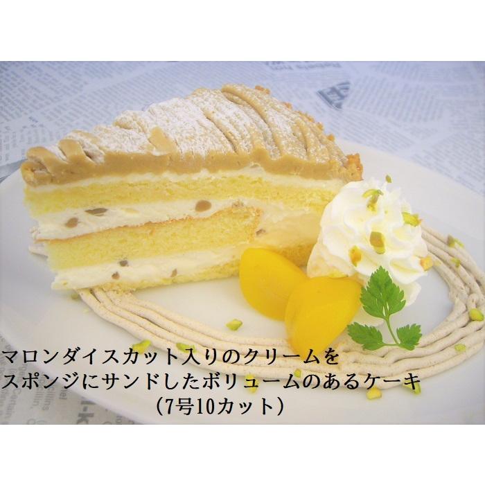 ズコットモンブラン5個入　冷凍　ケーキ　スイーツ　業務用　モンブラン　栗｜patisserie-leitry-y｜02