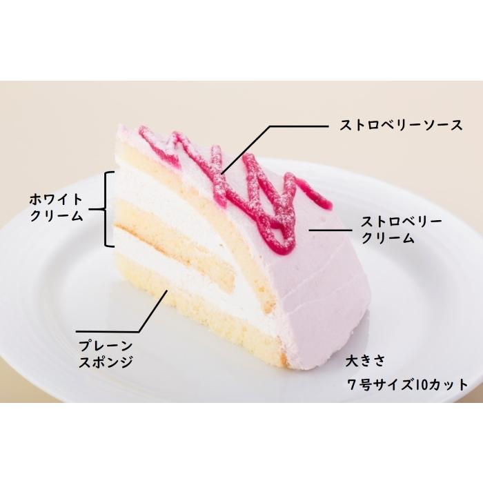 ズコットストロベリーケーキ5個入　冷凍　ケーキ　スイーツ　業務用　ストロベリー　苺 |  | 02
