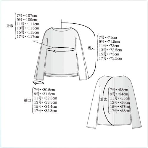 A4印刷型紙　短時間で縫える上品テイストのフォーマルブラウス!ボートネックドルマン(7〜17号/ハンドメイド/パピエパターン/手作り/大きいサイズ)B-45 |  | 09