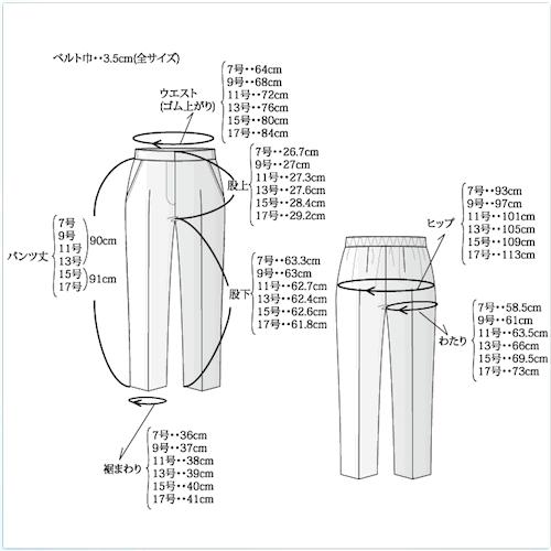 印刷型紙 オフィススタイル よそ行きにもok 後ゴムセンタープレステーパード 7号 17号 型紙 ハンドメイド パンツパターン 手作り 大きいサイズ Pt 14 型紙通販ショップpapier 通販 Yahoo ショッピング
