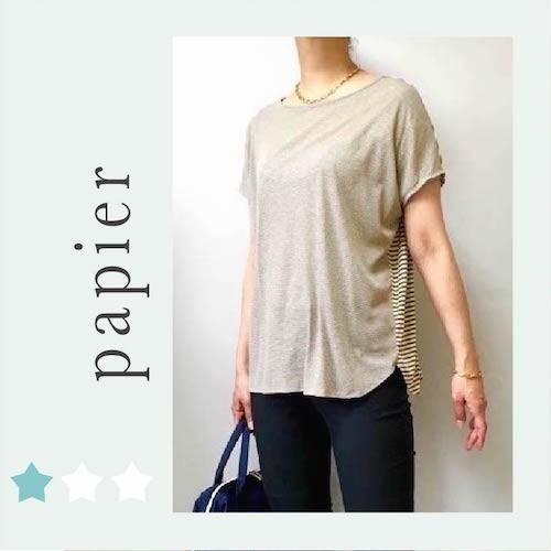 フレンチスリーブプルオーバー 7 17号 ハンドメイド 洋裁 ミシン ソーイング カットソー パピエパターン 型紙 B 41 Zjpwx6s5zt 型紙通販ショップpapier 通販 Yahoo ショッピング