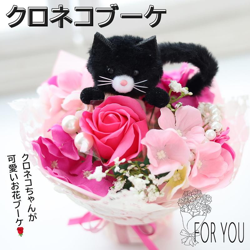 かすみ草の花束　リボン　猫　5個セット 母の日 2026 猫 ギフト 花 プレゼント ソープフラワー カーネーション