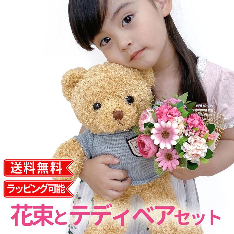 ぬいぐるみ お花 セット 誕生日 プレゼント テディベア 女の子 クマくま ふわふわ ギフト 子供 3歳 4歳 5歳 6歳 Am 45 女の子プレゼント パールパティ 通販 Yahoo ショッピング