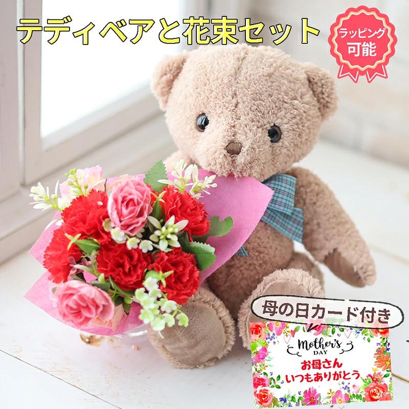 母の日 花 2026 ギフト 花セット 母の日ギフト プレゼント