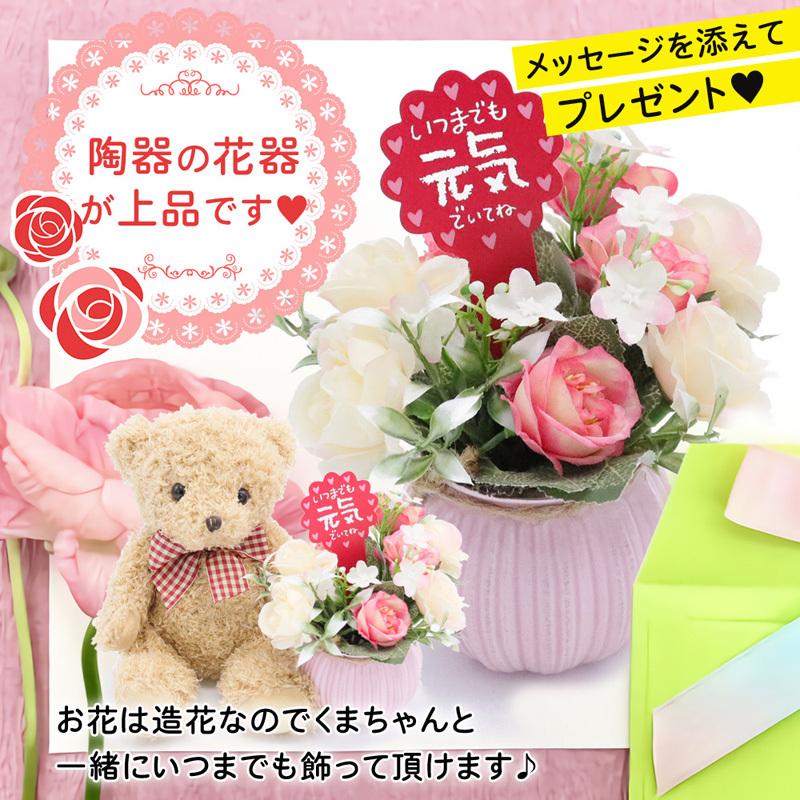 母の日 プレゼント 花 ギフト 22 70代 80代 60代 かわいい 花束 テディベア Am 80 女の子プレゼント パールパティ 通販 Yahoo ショッピング