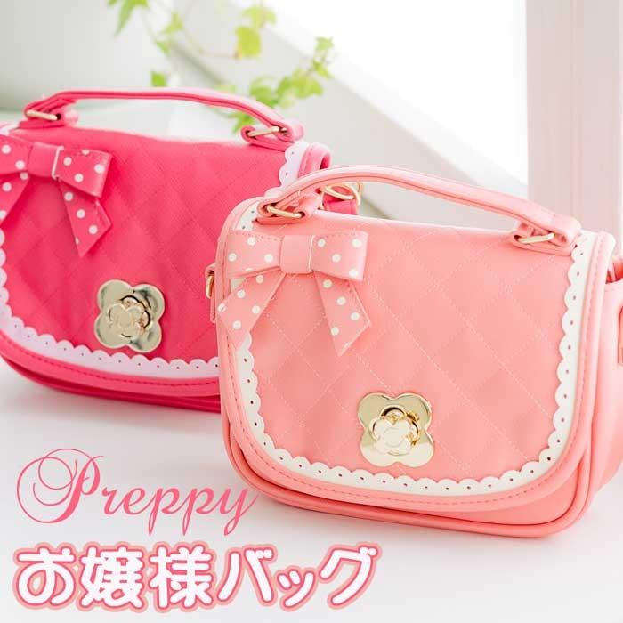 子供 キッズ フォーマル 子どもバッグ おしゃれ お嬢様バッグ Bi 130 女の子プレゼント パールパティ 通販 Yahoo ショッピング