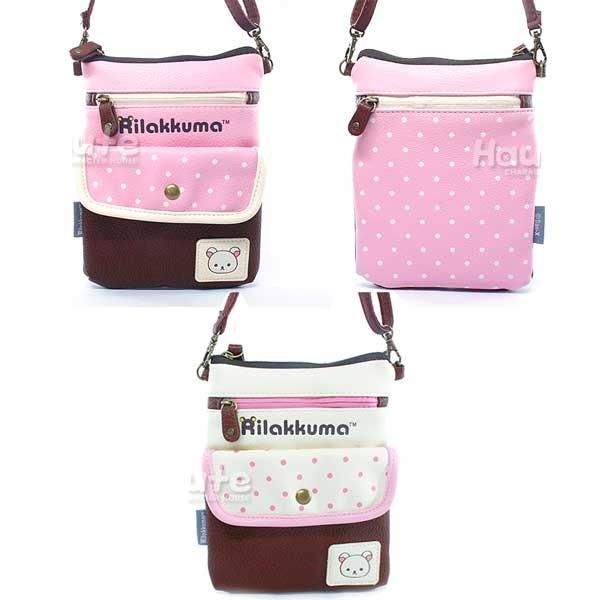子供 リラックマ Iphoneケース Ds 2歳 3歳 4歳 5歳 6歳 Bi 134 女の子プレゼント パールパティ 通販 Yahoo ショッピング