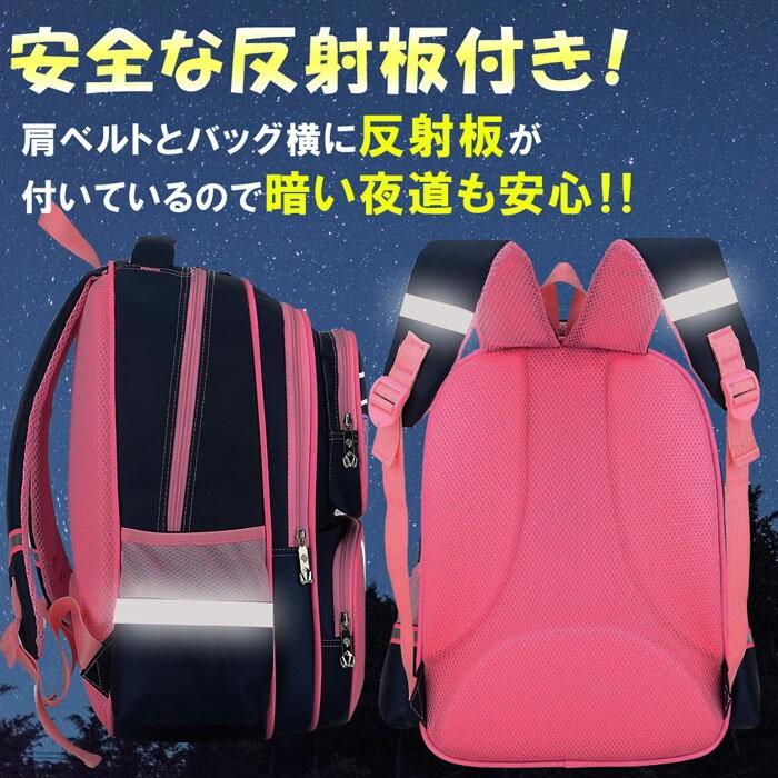 リュック キッズ ジュニア 通園 通学 小学生 おしゃれ 女の子 軽量3歳 4歳 5歳 6歳 小4 小3 Bi 152 女の子プレゼント パールパティ 通販 Yahoo ショッピング