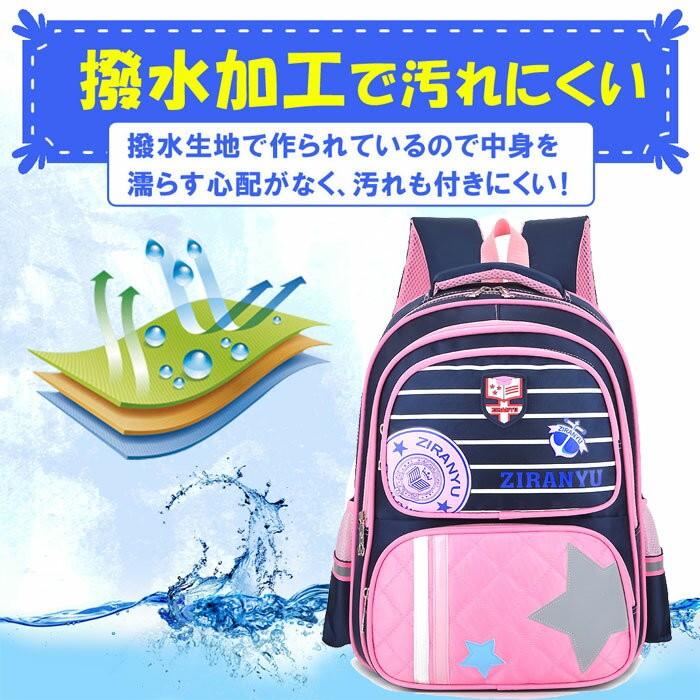 リュック キッズ ジュニア 通園 通学 小学生 おしゃれ 女の子 軽量3歳 4歳 5歳 6歳 小4 小3 Bi 152 女の子プレゼント パールパティ 通販 Yahoo ショッピング