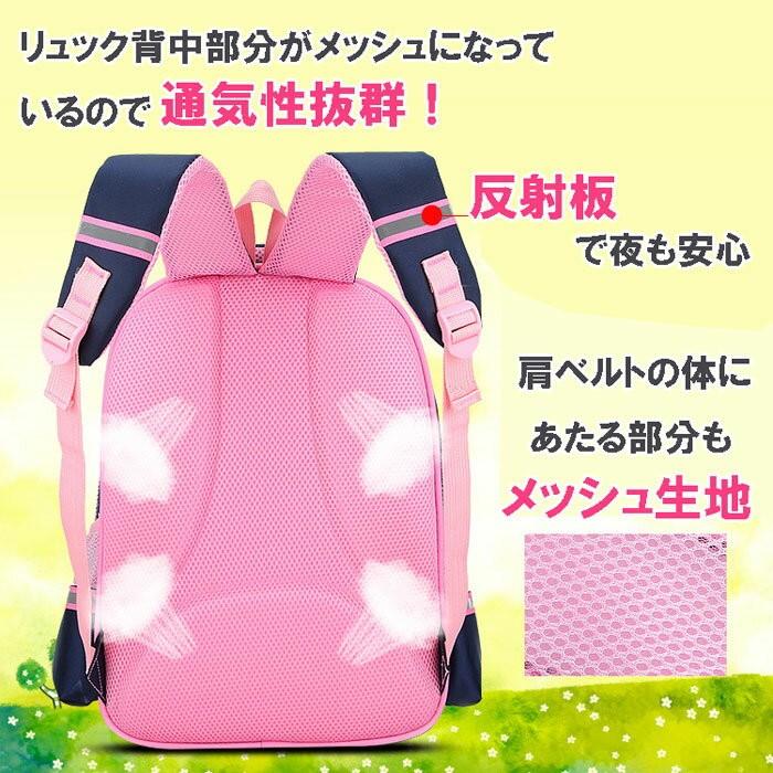 リュック キッズ ジュニア 通園 通学 小学生 おしゃれ 女の子 軽量3歳 4歳 5歳 6歳 小4 小3 Bi 152 女の子プレゼント パールパティ 通販 Yahoo ショッピング
