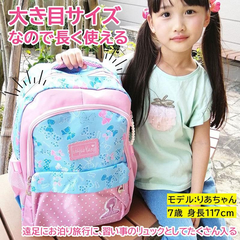 リュックサック 子供 大容量 通学 キッズ リュック 遠足 女の子 子供 小学生 低学年 おしゃれ｜patty｜11