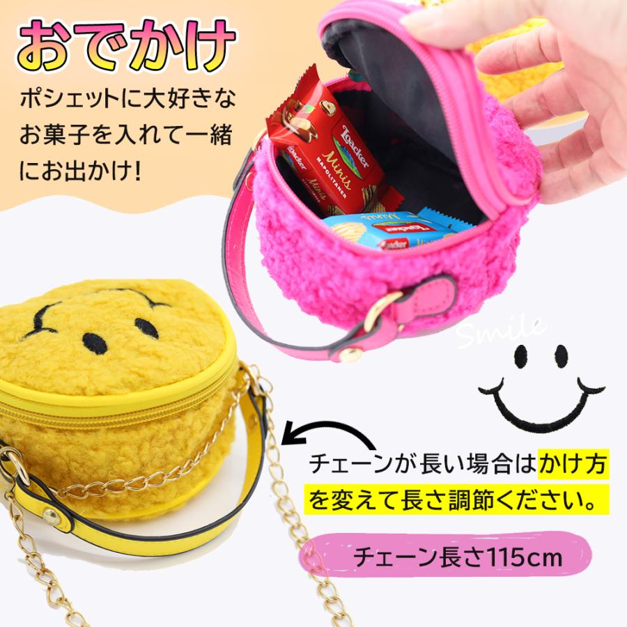 ショルダーバッグ スマイルバッグ ニコニコバッグ 子供 かばん 鞄 