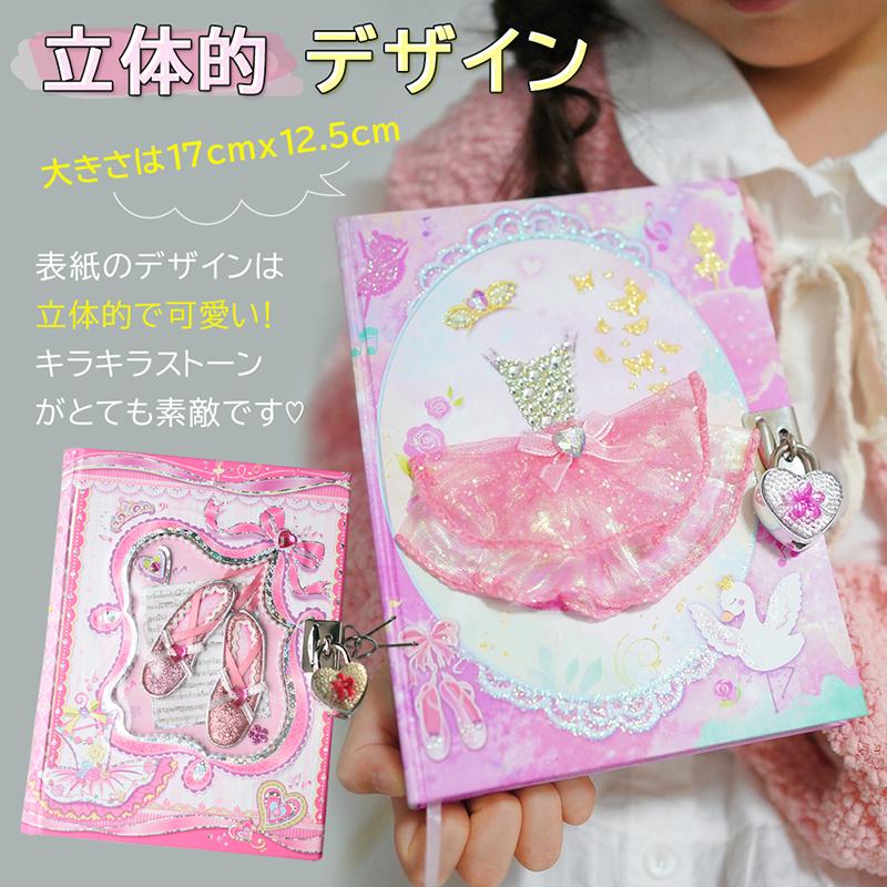 9/5迄☆かわいいけれど傷アリ特価☆キラキラ立体柄ノートパソコン本体