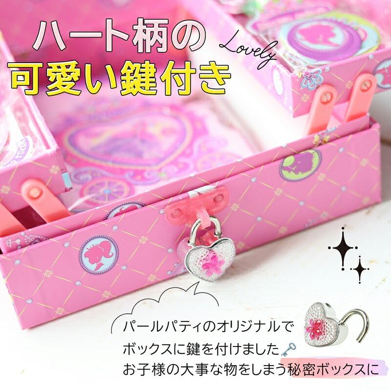 子供 宝石箱 おもちゃ箱 鍵付き日記帳 5歳 6歳 小4 小3 : 女の子