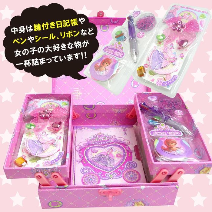 子供 宝石箱 おもちゃ箱 鍵付き日記帳 5歳 6歳 小4 小3 Br 2 女の子プレゼント パールパティ 通販 Yahoo ショッピング