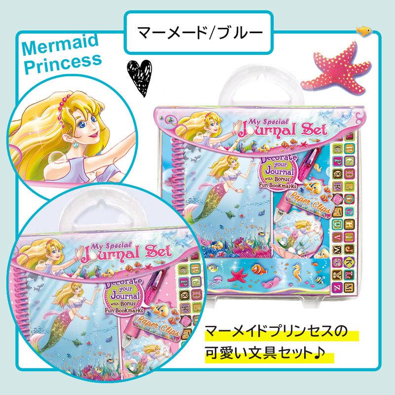 文具セット 入学祝い 入園祝い 女の子 子供 プレゼント かわいい 小学生 Br 4 女の子プレゼント パールパティ 通販 Yahoo ショッピング