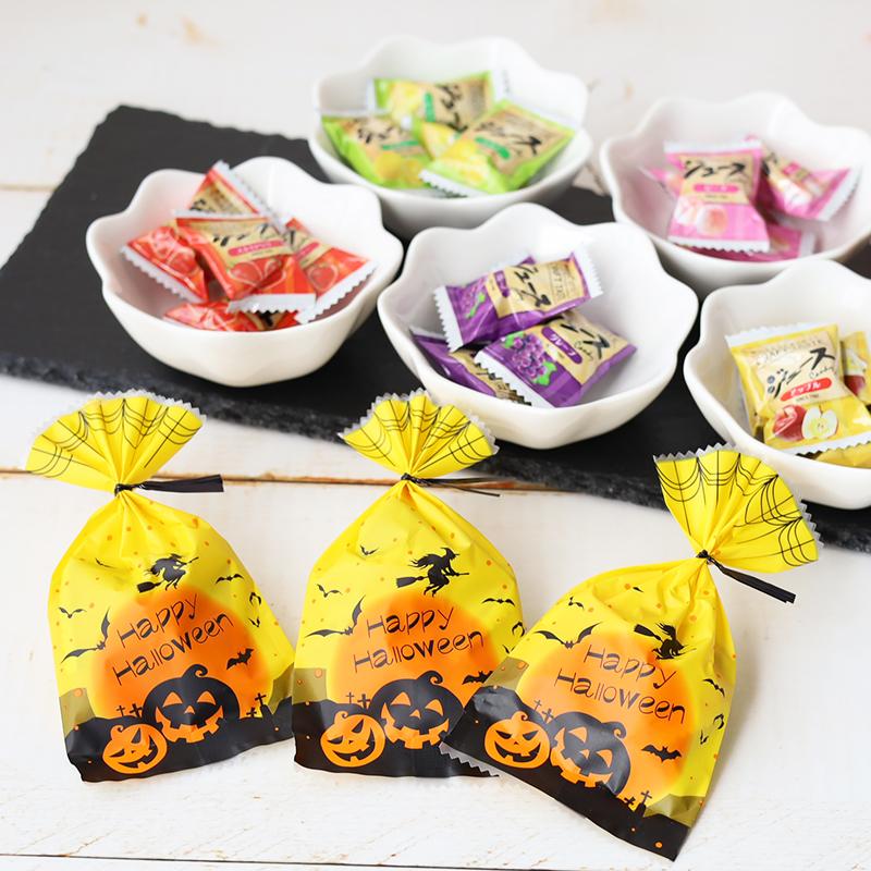 ハロウィンお菓子 詰め合わせ 安い大量 20個お得セット 個包装 お菓子