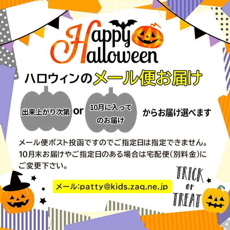 ハロウィン お菓子 詰め合わせ 30個お得セット 詰め合わせ 個包装 子供 ギフト お菓子袋 小袋 お菓子セット 2023 業務用 お配り ばらまき  キャンディー｜patty｜09