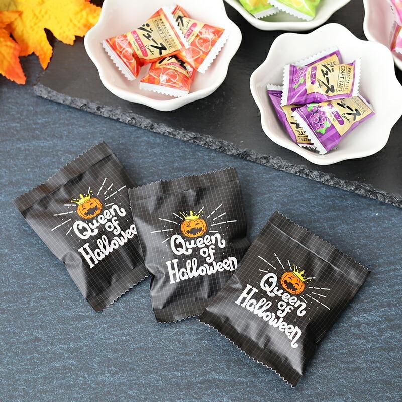 ハロウィン お菓子 詰め合わせ 個包装 子供 ギフト お菓子袋 小袋 お