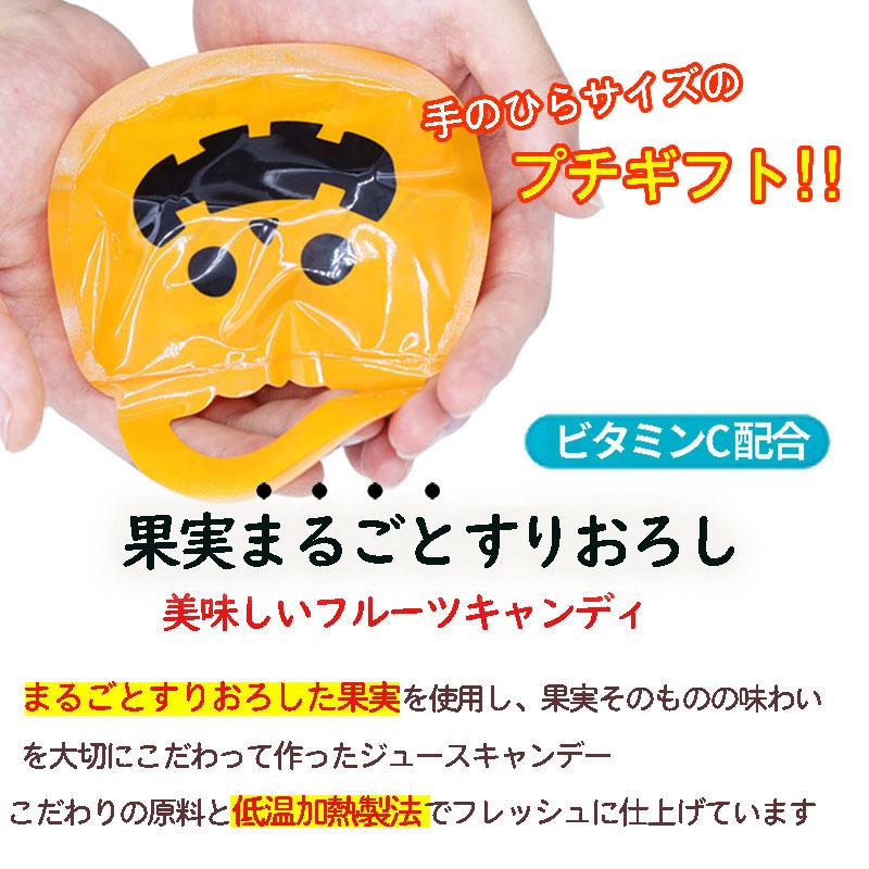 ハロウィン キャンディ 8個セット 送料無料 お菓子詰め合わせ 個包装 お配り 業務用 子供 個包装 ばらまき おかし スイーツ イベント ノベルティ｜patty｜03