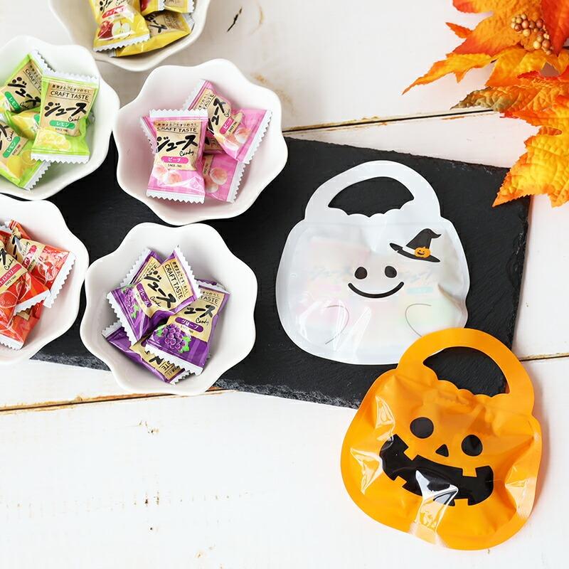 翌日発送 ハロウィン キャンディ お菓子詰め合わせ 個包装 お配り 業務