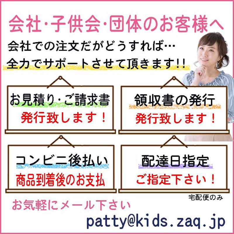 ハロウィン キャンディ お菓子詰め合わせ 個包装 お配り 業務用 子供 個包装 ばらまき おかし スイーツ イベント ノベルティ ハロウィングッズ かわいい おかし｜patty｜08