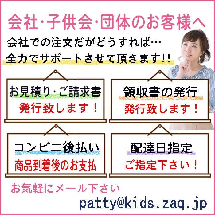 ハロウィン お菓子 詰め合わせ ギフト 個包装 小袋 子供 ギフト お菓子袋 お菓子セット 2023 ハロウィンお菓子 業務用 お配り ばらまき おかし｜patty｜11