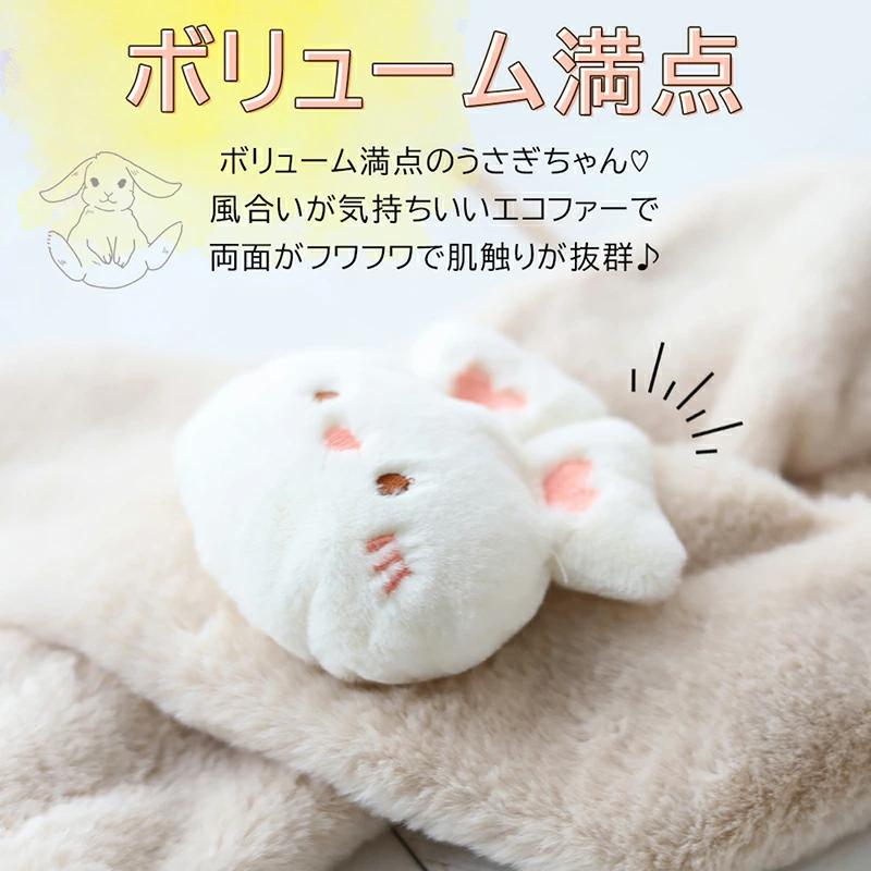ティペット 首巻ネックウォーマー マフラー ふわふわ うさぎ 子供
