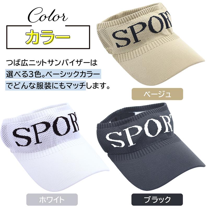 サンバイザー レディース おしゃれ 自転車 日焼け スポーツ ゴルフ