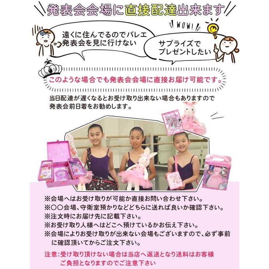 訳あり リュック キッズ おしゃれ 女の子 遠足 バレエ 通学 子供 ジュニア 女 通学用 Ni 50 B 女の子プレゼント パールパティ 通販 Yahoo ショッピング