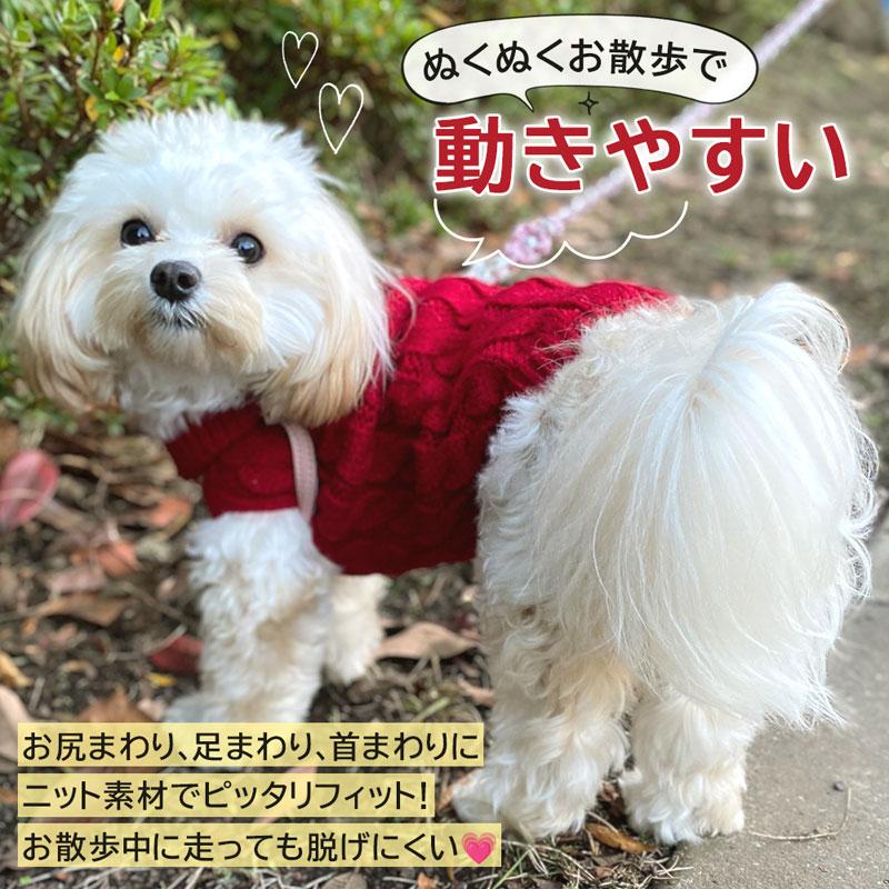 犬 服 保温 犬服 秋冬 おしゃれ 冬着せやすい ドッグウェア ペット犬服