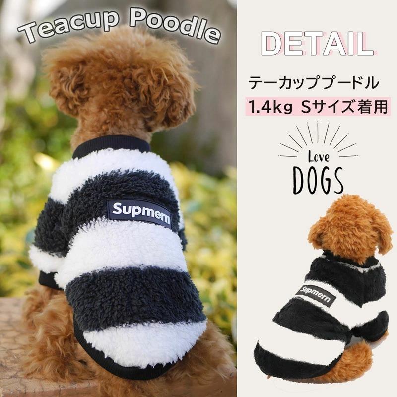 no.1761 ハンドメイド 犬服 【公式通販】