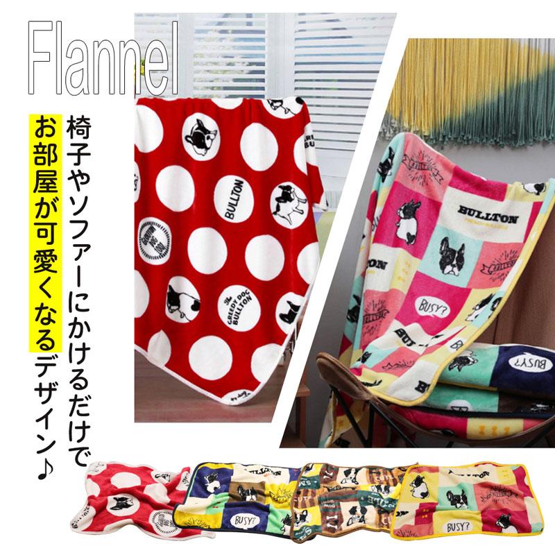 ブランケット Lサイズ 犬 柄 ペット用毛布 ひざ掛け モコモコ 犬用 猫