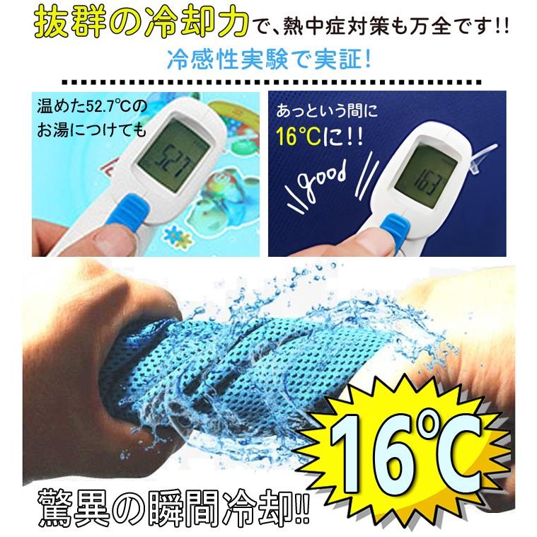 犬 ひんやりグッズ 散歩 ひんやり 冷却タオル 冷感 熱中症対策 タオル 冷感 冷たい Pa 33 女の子プレゼント パールパティ 通販 Yahoo ショッピング