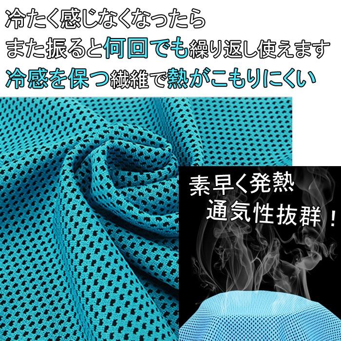 犬 ひんやりグッズ 散歩 ひんやり 冷却タオル 冷感 熱中症対策 タオル 冷感 冷たい Pa 33 女の子プレゼント パールパティ 通販 Yahoo ショッピング