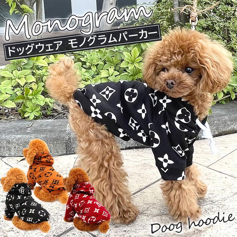犬服 秋冬 おしゃれ 冬着せやすい 秋 冬 パーカー 格安 中型犬 小型犬  
