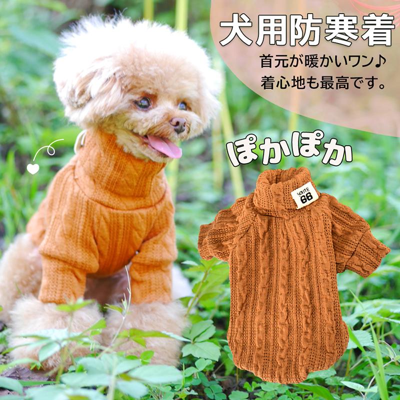 犬 服 男の子 女の子 犬服 犬の服 つなぎ ロンパース カバーオール 裏