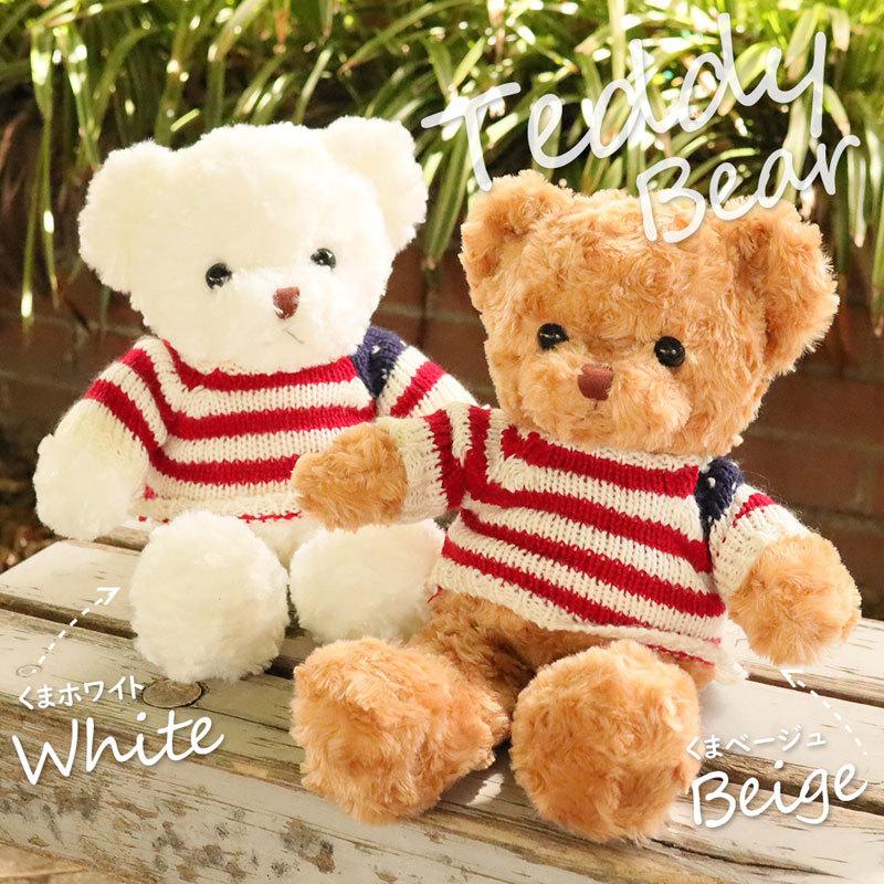年代もの　テディベア　日本製　petitangel くま　ぬいぐるみ 即納 teine with 日本製 くまのぬいぐるみ クマのフカフカ M