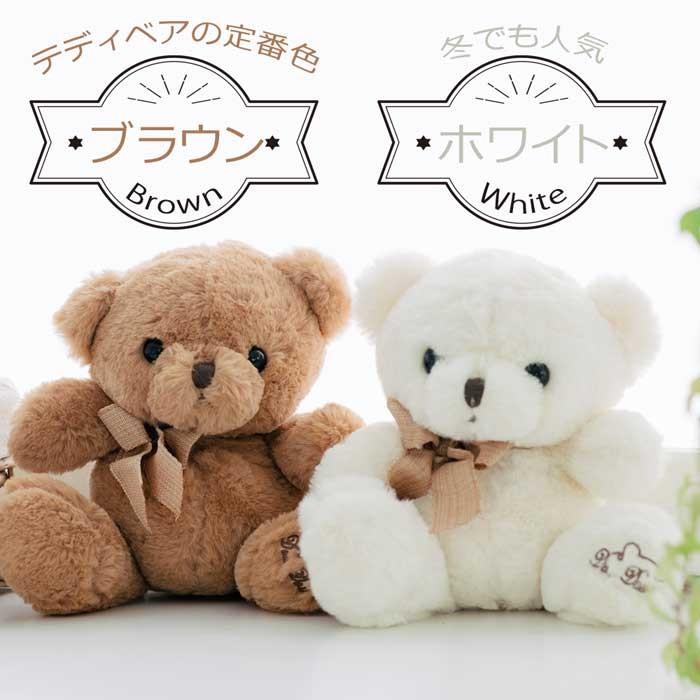 Heart Angel クリスマス プレゼント 子供 4歳 5歳 テディベア 子供